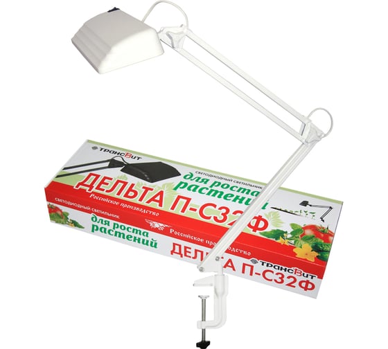 Светильник Трансвит Дельта-П С32Ф фито LED, на струбцине,12Вт белый 4650066340563 ЦБ-00039122
