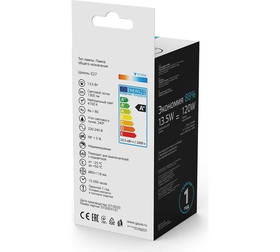 Лампа Gauss Basic A60, 13,5W, 1300lm, 4100K, Е27, LED, 1023224