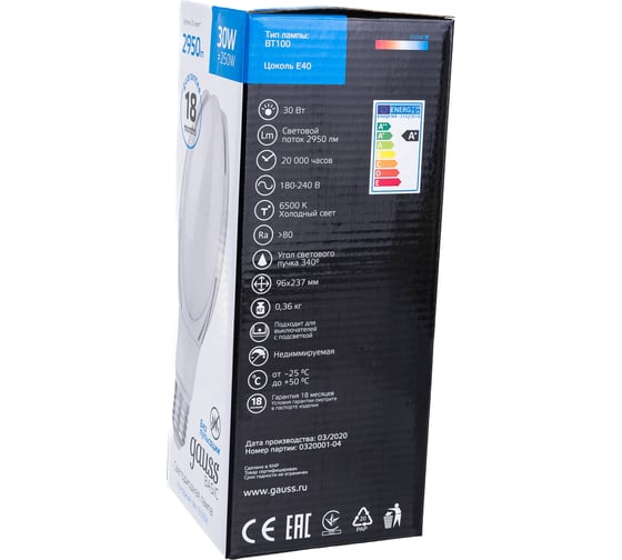 Лампа Gauss Basic BT100 AC180-240V 30W 2950lm 6500K E40 LED 11834332