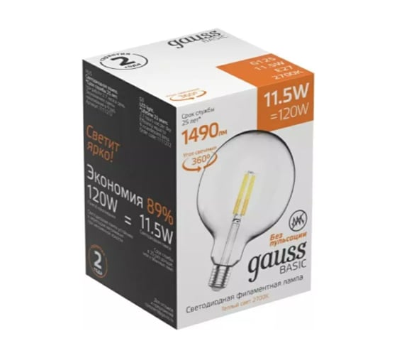 Лампа Gauss Basic Filament G125 11,5W 1490lm 2700К Е27 LED 1111212