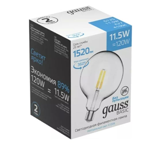 Лампа Gauss Basic Filament G125 11,5W 1520lm 4100К Е27 LED 1111222