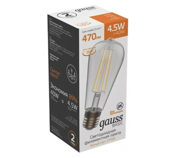 Лампа Gauss Basic Filament, ST64, 4,5W, 470lm, 2700К, Е27, LED 1121215