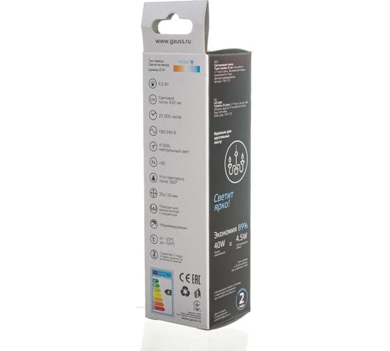Лампа Gauss Basic Filament, свеча на ветру, 4,5W, 420lm, 4100К, Е14, LED 1041125