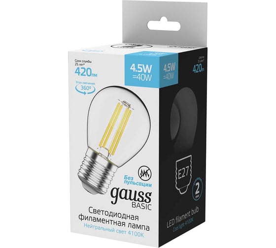 Лампа Gauss Basic Filament, шар, 4,5W, 420lm, 4100К, Е27, LED 1051215 1