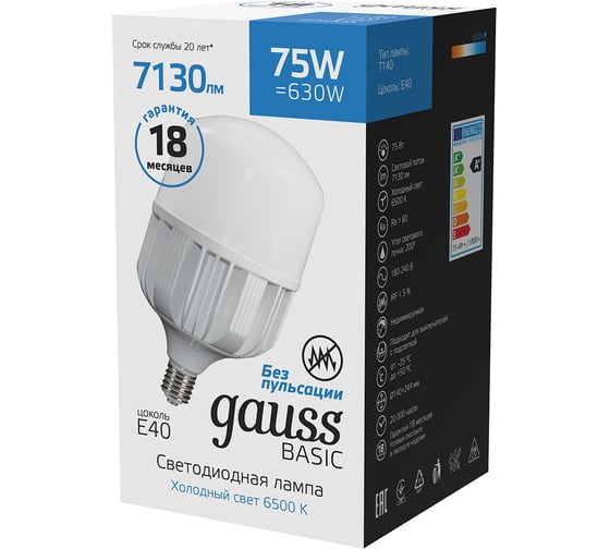 Лампа Gauss Basic T140 AC180-240V 75W 7130lm 6500K E40 LED 11734382