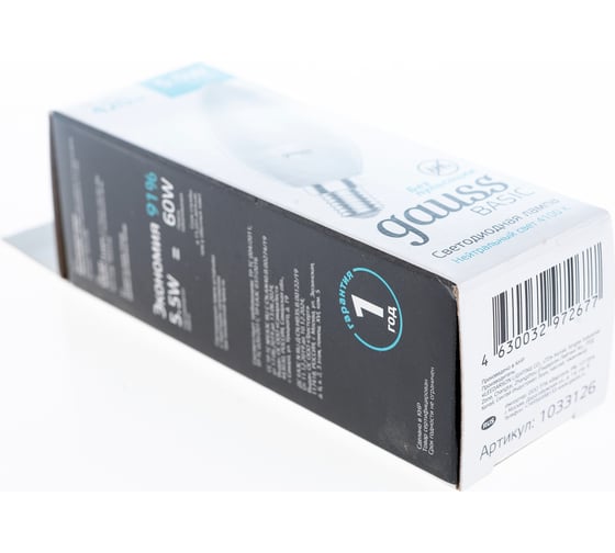 Лампа Gauss Basic, свеча, 5,5W, 420lm, 4100K, E14, LED, 1033126