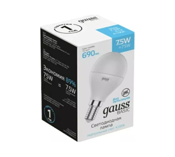 Лампа Gauss Basic, шар, 7,5W, 690lm, 4100K, E14, LED, 1/10/100 1053128