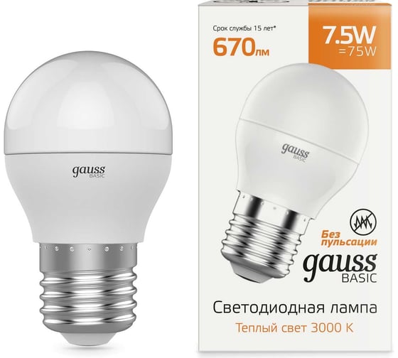 Лампа Gauss Basic, шар, 7,5W, 670lm, 3000K, E27, LED, 1053218