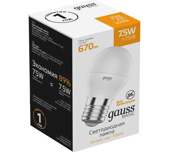 Лампа Gauss Basic, шар, 7,5W, 670lm, 3000K, E27, LED, 1053218
