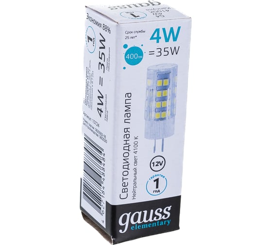Лампа Gauss Elementary, G4, 12V, 4W, 400lm, 4100K, керамика LED 10724