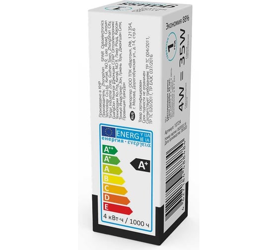 Лампа Gauss Elementary, G4, 12V, 4W, 400lm, 4100K, керамика LED 10724