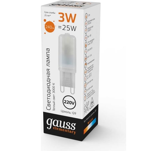 Лампа Gauss Elementary, G9, AC220-240V, 3W, 240lm, 3000K, пластик, LED 14913