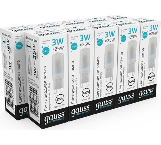 Лампа Gauss Elementary G9, AC220-240V, 3W, 240lm, 4100K, пластик, LED 14923
