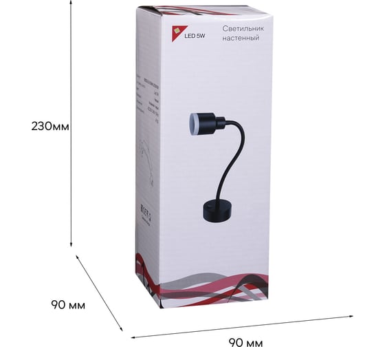 Настенный светодиодный светильник ReLuce 86202-9.2-001MN LED5W BK