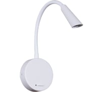 Настенный светодиодный светильник ReLuce 86204-9.2-001MN LED5W WT