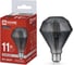 Лампа IN HOME сд LED-D95-deco smoky 11Вт 230В E27 4000K 920Лм бриллиант дымчатая 4690612056111 1