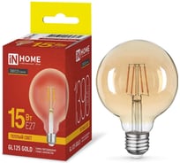 Лампа IN HOME сд LED-GL125-deco gold 15Вт 230В E27 3000K 1390Лм золотистая 4690612056074