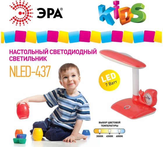 Настольный светильник ЭРА, NLED-437-7W-GR, зеленый, Б0031620