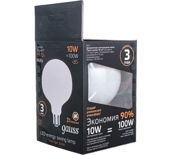 Лампа Gauss Filament G125 10W 1070lm 3000К Е27 milky LED 187202110