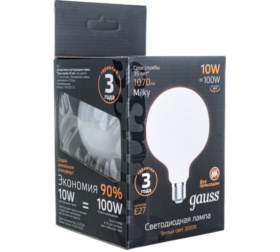 Лампа Gauss Filament G125 10W 1070lm 3000К Е27 milky LED 187202110