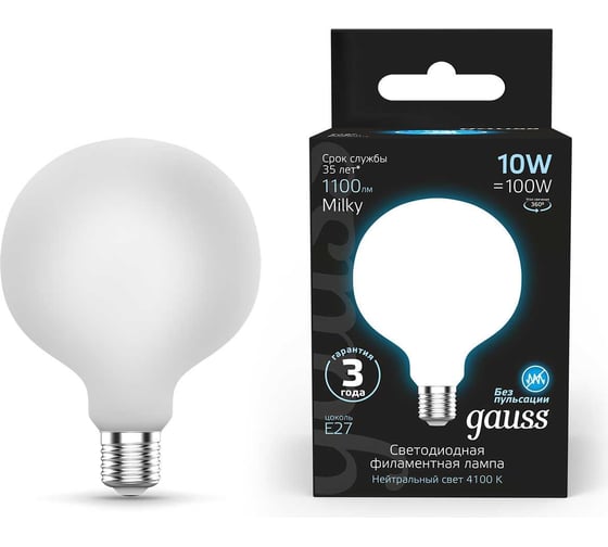 Лампа Gauss Filament G125 10W 1100lm 4100К Е27 milky LED 187202210