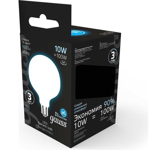 Лампа Gauss Filament G125 10W 1100lm 4100К Е27 milky LED 187202210