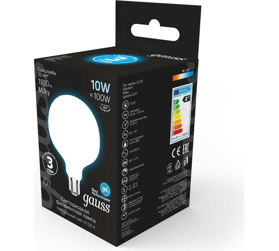 Лампа Gauss Filament G125 10W 1100lm 4100К Е27 milky LED 187202210