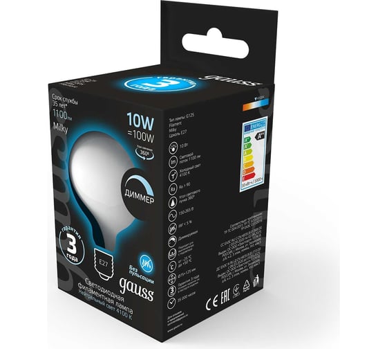 Лампа Gauss Filament G125, 10W, 1100lm, 4100К, Е27, milky, диммируемая, LED, 1/20 187202210-D