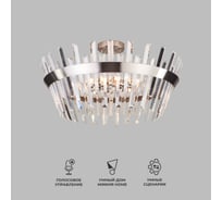 Потолочный светильник Eurosvet 10111/8 сатин-никель / прозрачный хрусталь Strotskis a047847
