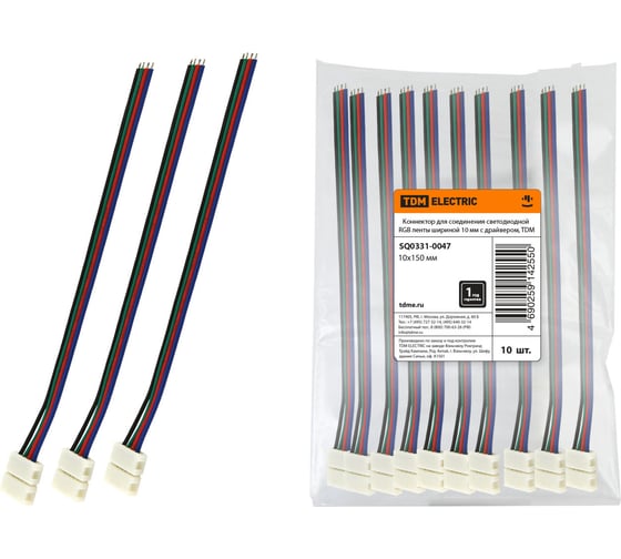 Коннектор для соединения светодиодной RGB ленты шириной 10 мм с драйвером TDM ELECTRIC SQ0331-0047