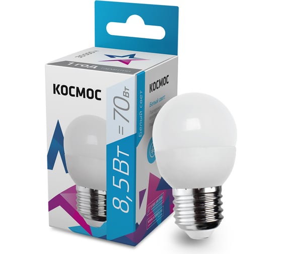 Светодиодная лампа КОСМОС LED 8.5Вт Шар 220В E27 4500К LKecLED8.5wGL45E2745
