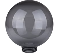 Рассеиватель TDM ELECTRIC ПММА шар, 250 мм, дымчатый, резьба А 85 SQ0321-0209