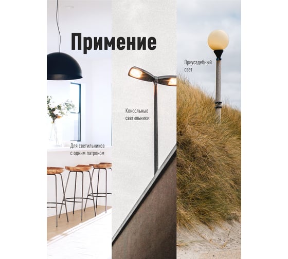 Светодиодная лампа КОСМОС HWLED 30W 220V E27 4500К LksmHWLED30WE2745