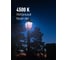 Светодиодная лампа КОСМОС HWLED 30W 220V E27 4500К LksmHWLED30WE2745 5