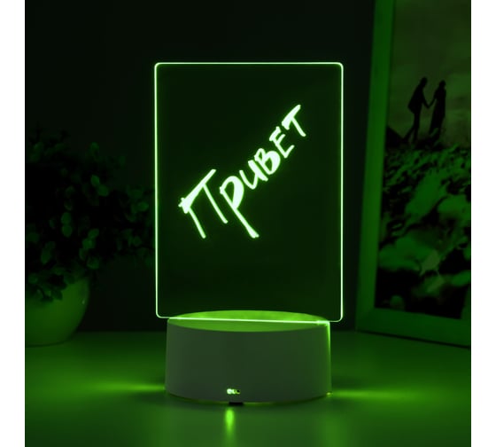 Светильник RISALUX Записка от USB и батареек 3AA (не в комплекте) 9,5x12,5x16 см 9891473