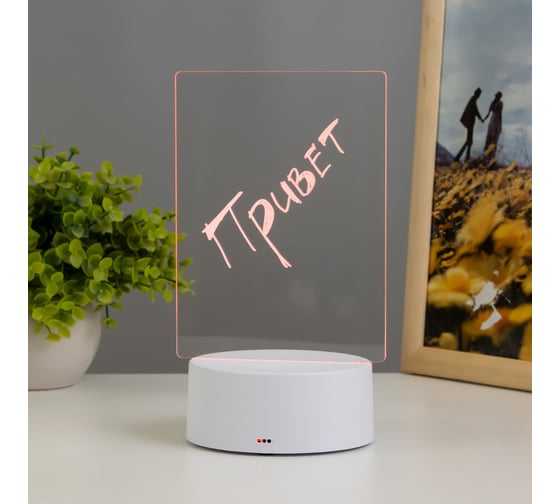 Светильник RISALUX Записка от USB и батареек 3AA (не в комплекте) 9,5x12,5x16 см 9891473