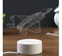 Светильник RISALUX Истребитель LED RGB от сети 4438006