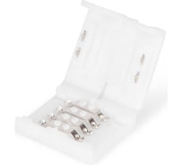 Электрический соединитель-коннектор Elektrostandard LED, 5A для ленты "Бегущая волна" жесткий (5pkt) a049850