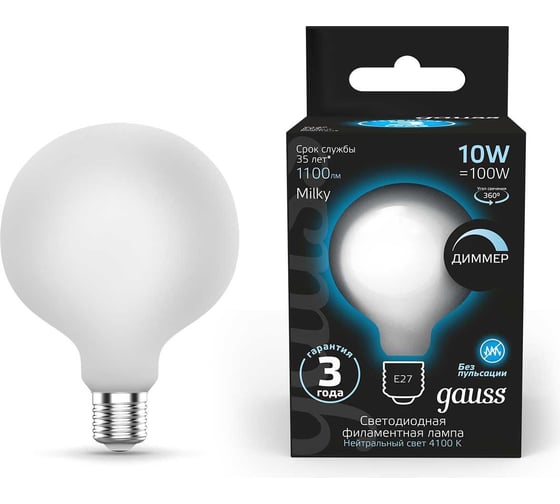 Лампа Gauss Filament G95 10W 1100lm 4100К Е27 milky диммируемая LED 189202210-D 1