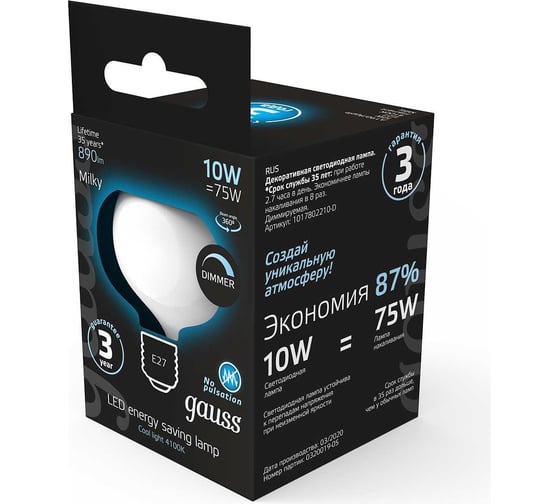 Лампа Gauss Filament А190, 10W, 890lm, 4100К, Е27, milky, диммируемая, LED, 1/6 1017802210-D