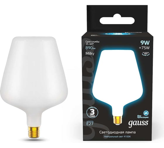 Лампа Gauss Filament, V160, 9W, 890lm, 4100К, Е27, milky, LED, 1/6 1016802209 16436812