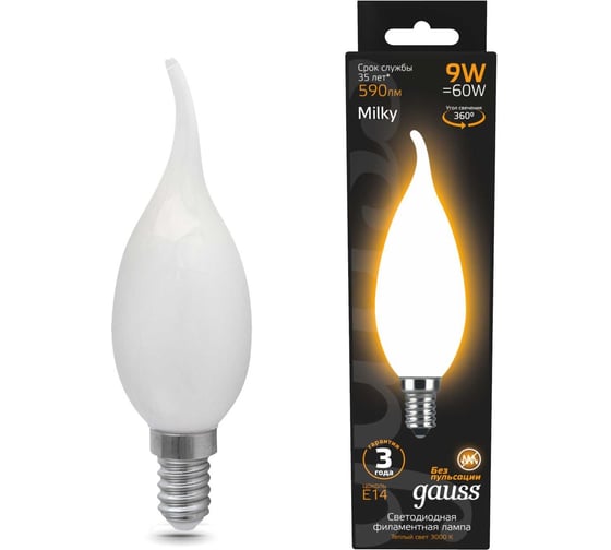 Лампа Gauss Filament, свеча на ветру, 9W, 590lm, 3000К, Е14, milky, LED, 1/10/50 104201109