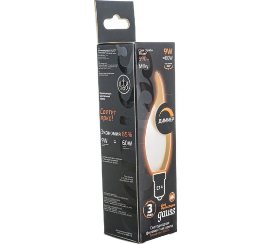 Лампа Gauss Filament, свеча на ветру, 9W, 590lm, 3000К, Е14, milky, диммируемая, LED, 1/10/50 104201109-D