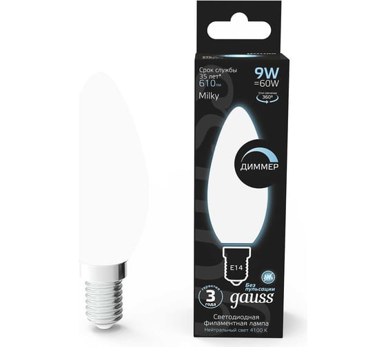 Лампа Gauss Filament, свеча, 9W, 610lm, 4100К, Е14, milky, диммируемая, LED, 1/10/50 103201209-D 16436793