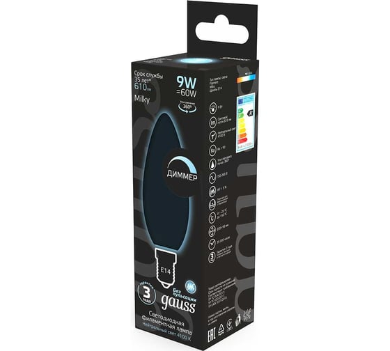 Лампа Gauss Filament, свеча, 9W, 610lm, 4100К, Е14, milky, диммируемая, LED, 1/10/50 103201209-D