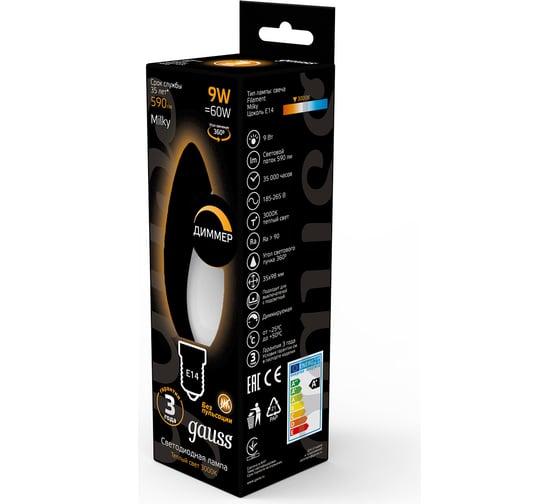Лампа Gauss Filament, свеча, 9W, 590lm, 3000К, Е14, milky, диммируемая, LED, 1/10/50 103201109-D