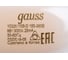 Лампа Gauss Filament, свеча, 9W, 590lm, 3000К, Е14, milky, диммируемая, LED, 1/10/50 103201109-D 2