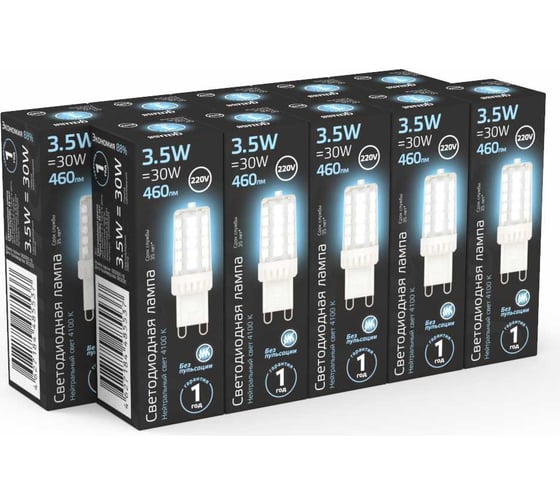 Лампа Gauss G9 AC185-265V, 3,5W, 460lm, 4100K, керамика, LED 107009205