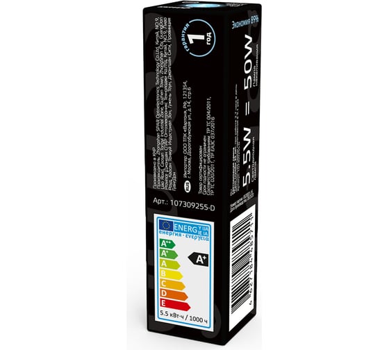 Лампа Gauss G9 AC185-265V, 5,5W, 550lm, 4100K, керамика, диммируемая, LED 107309255-D