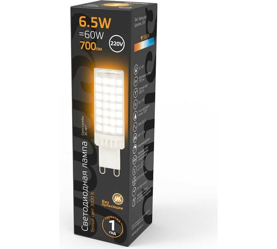 Лампа Gauss G9, AC185-265V, 6W, 770lm, 3000K, керамика, LED 107309106